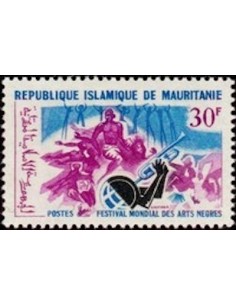 Timbre Poste Mauritanie N° 206 Oblitéré philatélie foxtimbre