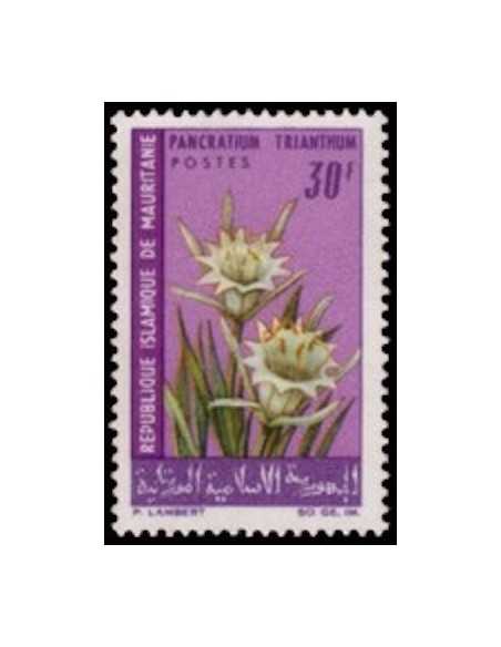 Timbre Poste Mauritanie N° 212 Oblitéré philatélie foxtimbre