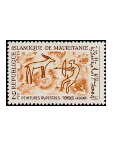 Timbre Poste Mauritanie N° 218 Oblitéré philatélie foxtimbre