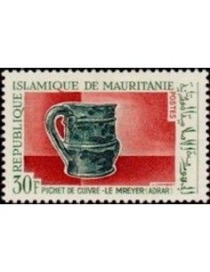 Timbre Poste Mauritanie N° 220 Oblitéré philatélie foxtimbre