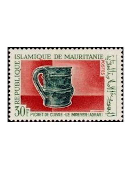 Timbre Poste Mauritanie N° 220 Oblitéré philatélie foxtimbre