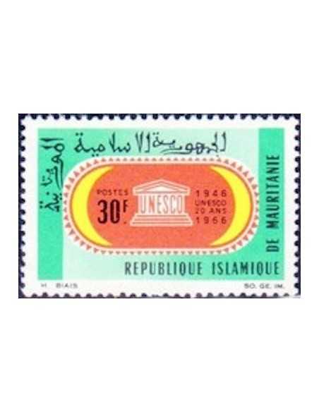 Timbre Poste Mauritanie N° 222 Oblitéré philatélie foxtimbre