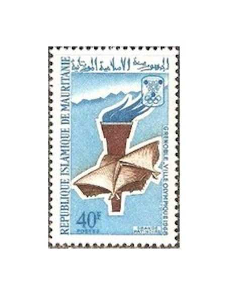 Timbre Poste Mauritanie N° 225 Oblitéré philatélie foxtimbre