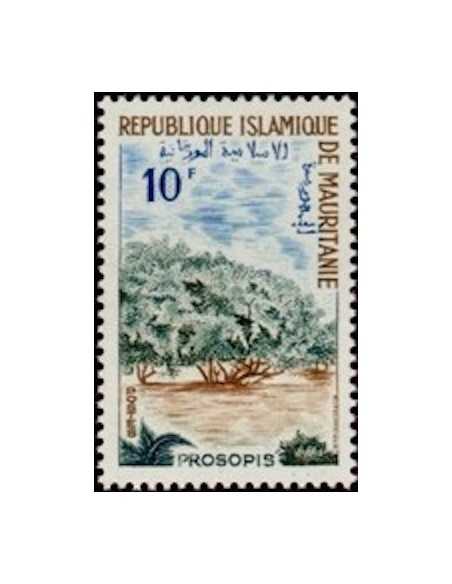 Timbre Poste Mauritanie N° 227 Oblitéré philatélie foxtimbre