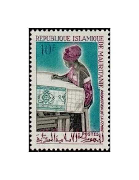 Timbre Poste Mauritanie N° 235 Oblitéré philatélie foxtimbre