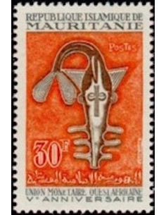Timbre Poste Mauritanie N° 240 Oblitéré philatélie foxtimbre