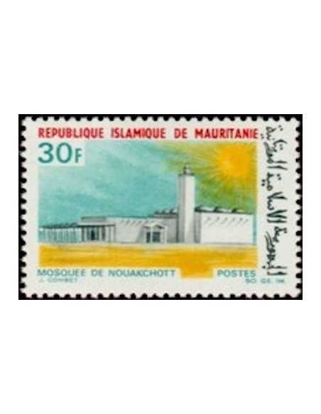 Timbre Poste Mauritanie N° 248 Oblitéré philatélie foxtimbre