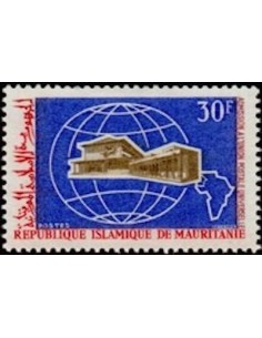 Timbre Poste Mauritanie N° 251 Oblitéré philatélie foxtimbre