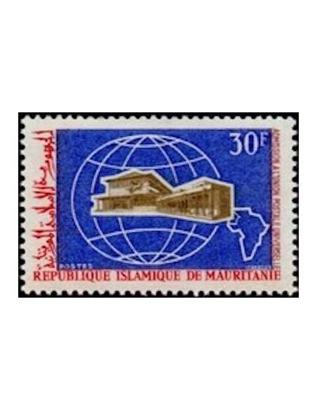 Timbre Poste Mauritanie N° 251 Oblitéré philatélie foxtimbre