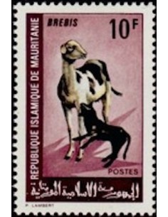 Timbre Poste Mauritanie N° 257 Oblitéré philatélie foxtimbre