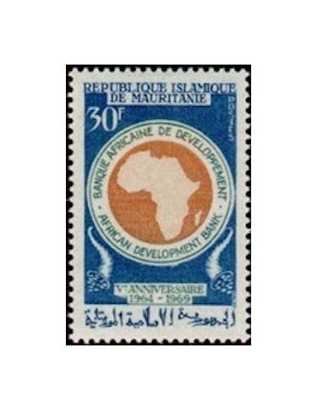 Timbre Poste Mauritanie N° 269 Oblitéré philatélie foxtimbre