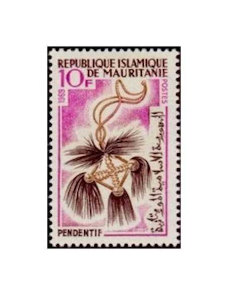 Timbre Poste Mauritanie N° 270 Oblitéré philatélie foxtimbre