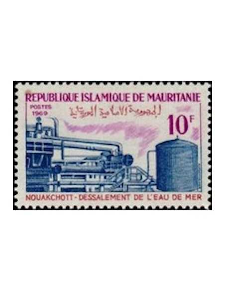 Timbre Poste Mauritanie N° 272 Oblitéré philatélie foxtimbre