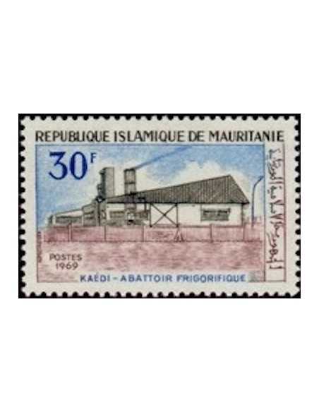 Timbre Poste Mauritanie N° 274 Oblitéré philatélie foxtimbre