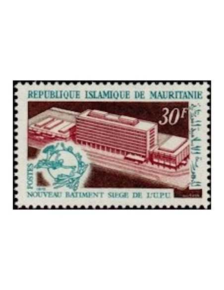 Timbre Poste Mauritanie N° 285 Oblitéré philatélie foxtimbre