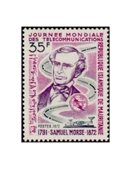 Timbre Poste Mauritanie N° 298 Oblitéré philatélie foxtimbre