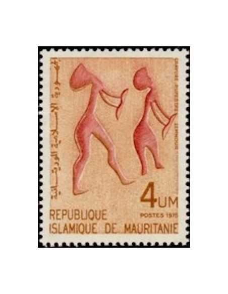 Timbre Poste Mauritanie N° 333 Oblitéré philatélie foxtimbre
