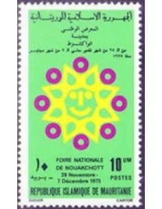 Timbre Poste Mauritanie N° 341 Oblitéré philatélie foxtimbre