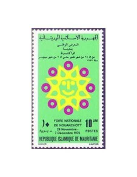 Timbre Poste Mauritanie N° 341 Oblitéré philatélie foxtimbre