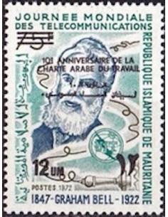 Timbre Poste Mauritanie N° 348 Oblitéré philatélie foxtimbre