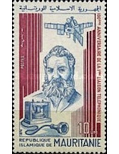Timbre Poste Mauritanie N° 355 Oblitéré philatélie foxtimbre