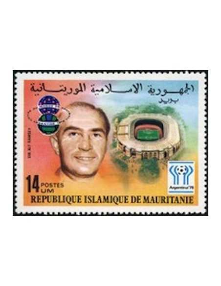 Timbre Poste Mauritanie N° 380 Oblitéré philatélie foxtimbre