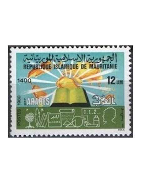 Timbre Poste Mauritanie N° 437 Oblitéré philatélie foxtimbre