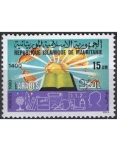 Timbre Poste Mauritanie N° 438 Oblitéré philatélie foxtimbre