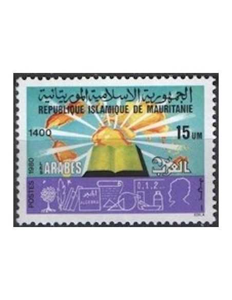 Timbre Poste Mauritanie N° 438 Oblitéré philatélie foxtimbre