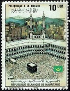 Timbre Poste Mauritanie N° 450 Oblitéré philatélie foxtimbre