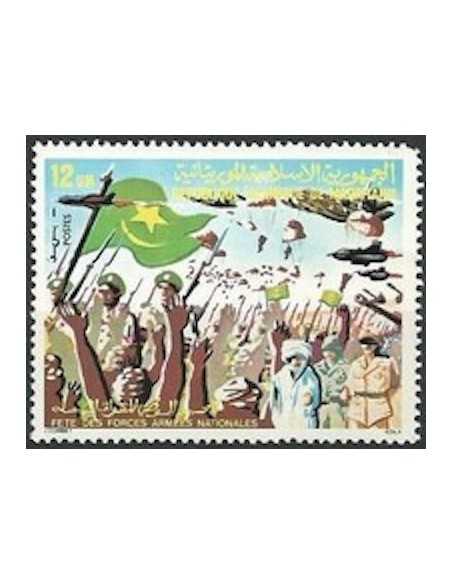 Timbre Poste Mauritanie N° 452 Oblitéré philatélie foxtimbre