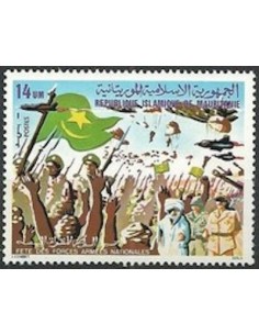 Timbre Poste Mauritanie N° 453 Oblitéré philatélie foxtimbre