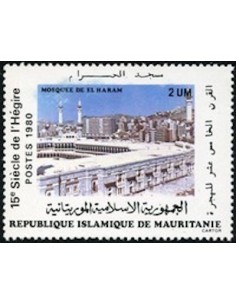 Timbre Poste Mauritanie N° 474 Oblitéré philatélie foxtimbre