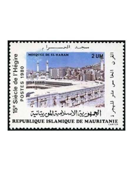 Timbre Poste Mauritanie N° 474 Oblitéré philatélie foxtimbre