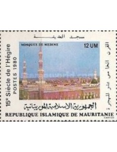 Timbre Poste Mauritanie N° 475 Oblitéré philatélie foxtimbre