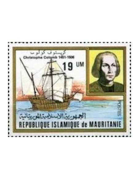 Timbre Poste Mauritanie N° 485 Oblitéré philatélie foxtimbre