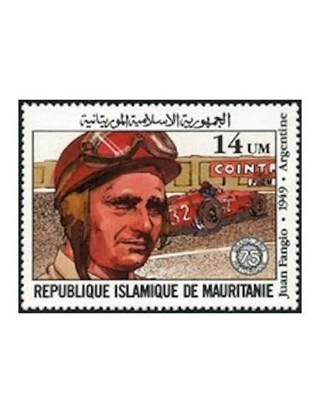 Timbre Poste Mauritanie N° 493 Oblitéré philatélie foxtimbre