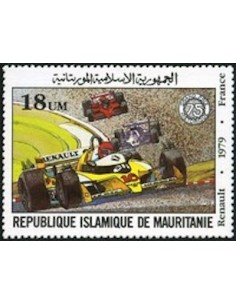 Timbre Poste Mauritanie N° 494 Oblitéré philatélie foxtimbre