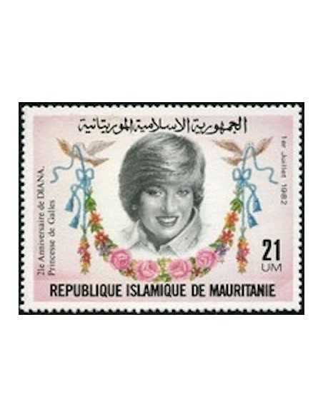 Timbre Poste Mauritanie N° 507 Oblitéré philatélie foxtimbre