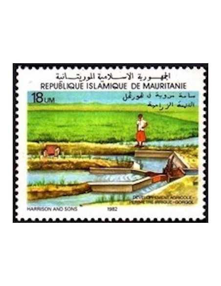 Timbre Poste Mauritanie N° 513B Oblitéré philatélie foxtimbre