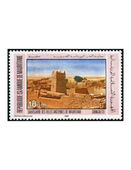 Timbre Poste Mauritanie N° 521 Oblitéré philatélie foxtimbre