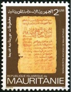 Timbre Poste Mauritanie N° 524 Oblitéré philatélie foxtimbre