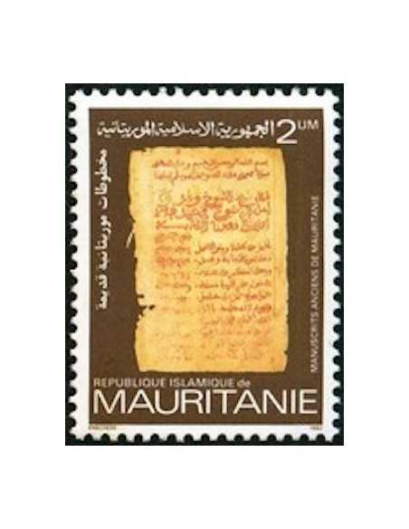 Timbre Poste Mauritanie N° 524 Oblitéré philatélie foxtimbre