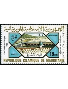 Timbre Poste Mauritanie N° 550 Oblitéré philatélie foxtimbre
