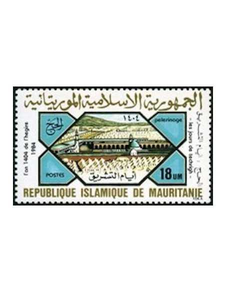 Timbre Poste Mauritanie N° 550 Oblitéré philatélie foxtimbre