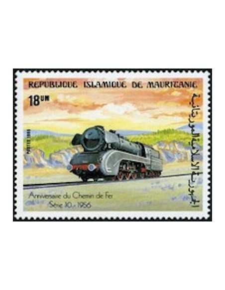 Timbre Poste Mauritanie N° 566 Oblitéré philatélie foxtimbre