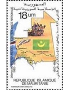 Timbre Poste Mauritanie N° 571 Oblitéré philatélie foxtimbre