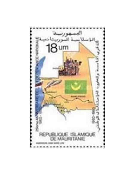 Timbre Poste Mauritanie N° 571 Oblitéré philatélie foxtimbre