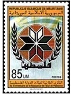 Timbre Poste Mauritanie N° 650 Oblitéré philatélie foxtimbre