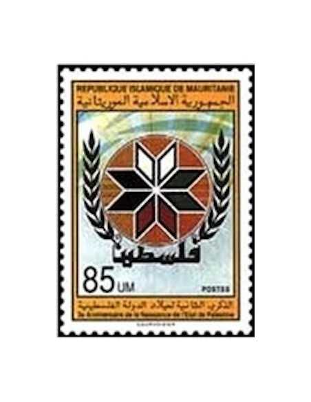 Timbre Poste Mauritanie N° 650 Oblitéré philatélie foxtimbre